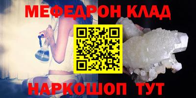 винт Мариинск