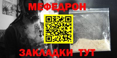 винт Мариинск