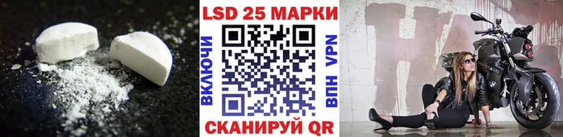 Лсд 25 экстази кислота  Новосибирск 
