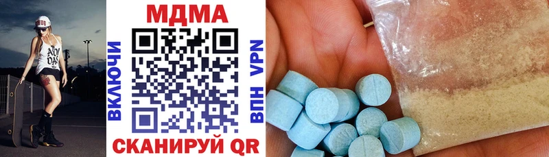 как найти закладки  Новосибирск  MDMA crystal 