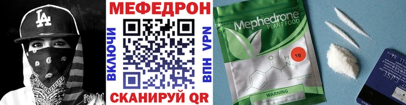 Мефедрон VHQ  Новосибирск 
