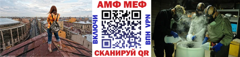 МЕТАМФЕТАМИН мет  купить закладку  Новосибирск 