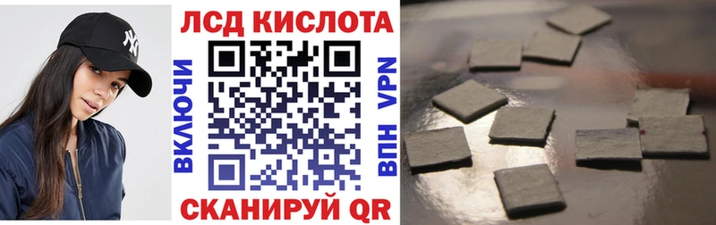 Наркотические марки 1,5мг  Новосибирск 