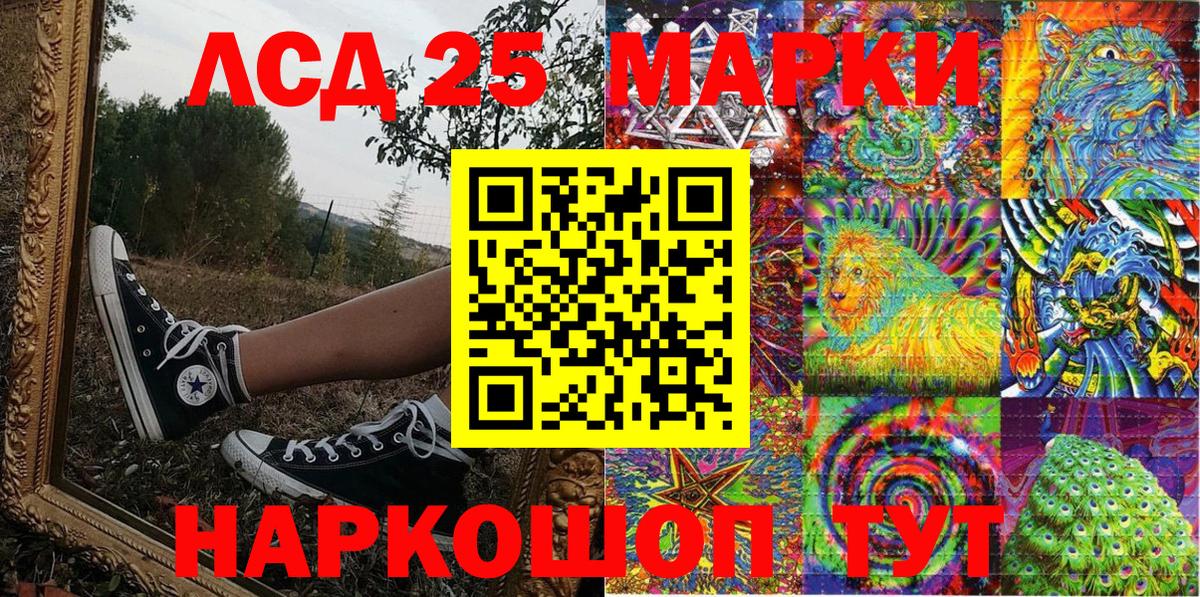Марки NBOMe 1500мкг  Вход с VPN  Марки NBOMe 1500мкг  Новосибирск 