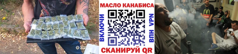 даркнет Telegram  мега tor  Новосибирск  Дистиллят ТГК THC oil 