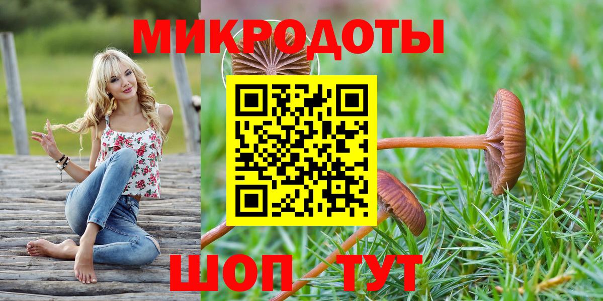 Псилоцибиновые грибы прущие грибы  Вход с VPN  Галлюциногенные грибы MAGIC MUSHROOMS  Новосибирск 