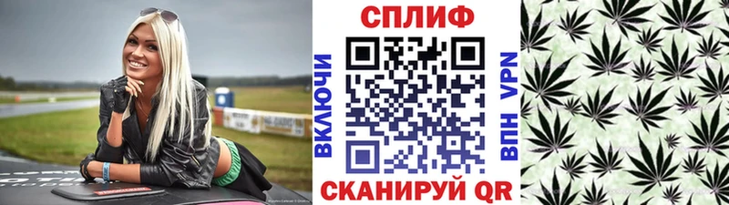 Бошки Шишки SATIVA & INDICA  Новосибирск 
