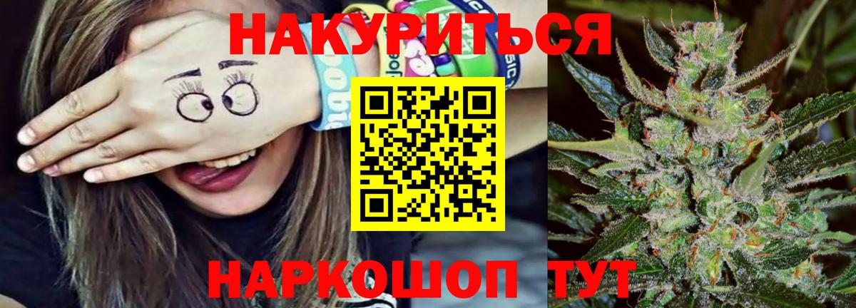 Новосибирск  Бошки марихуана семена  Шишки марихуана ГИДРОПОН  МАРИХУАНА ГИДРОПОН  Вход с VPN 